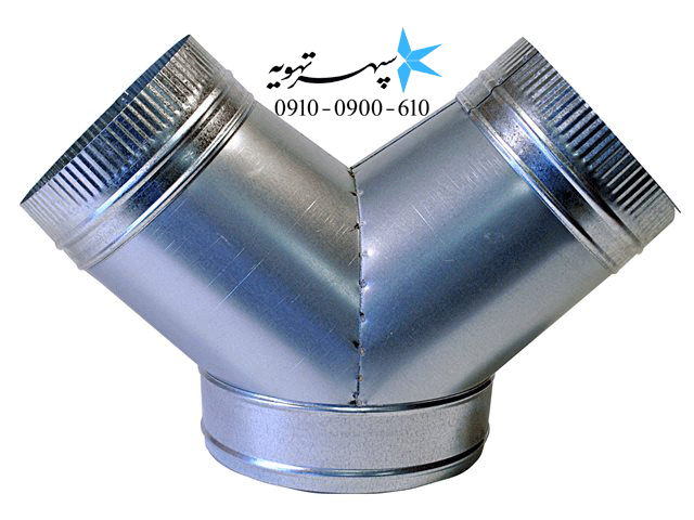 قیمت کانال گرد و اسپیرال و اتصالات گرد+طراحی + ساخت + نصب کانال گرد ( فروش مستقیم )