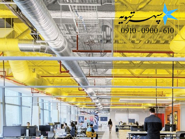 5 دلیلی که شما نیاز به کانال های اسپیرال برای دفتر شرکت و اداره خود دارید